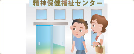 活用出来る資源や制度