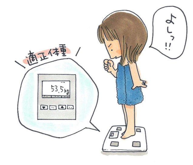 適正体重を保ちましょう