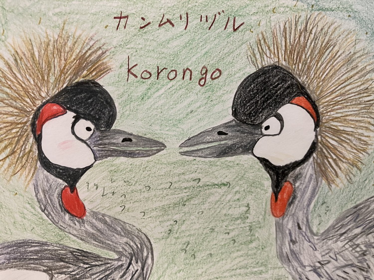 『ケニアで出会った感動』