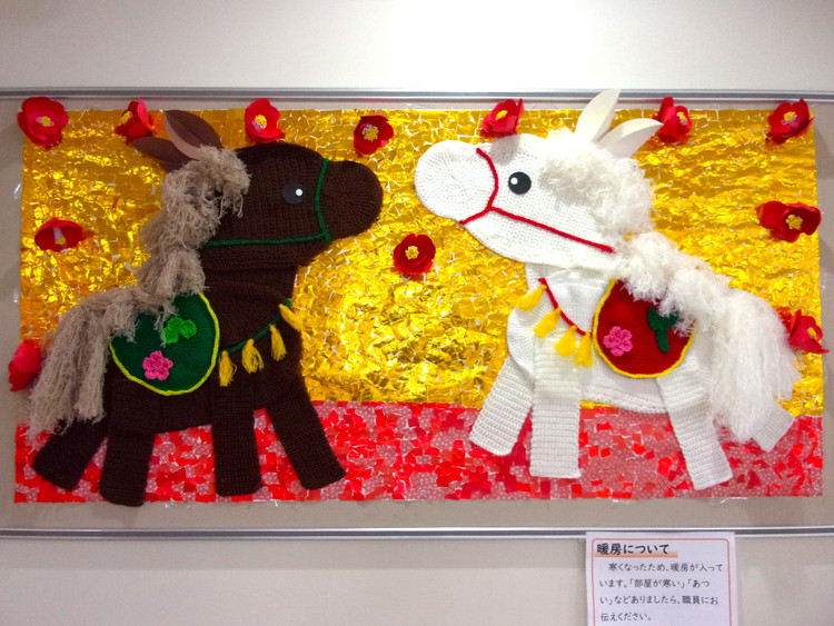 『福を運ぶふたり』