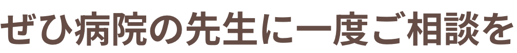 認知症 困りごとナビ