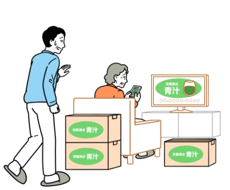 何度も同じ商品を買ってしまう