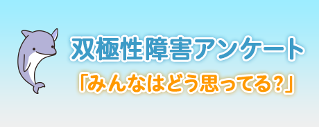 すまいる投票箱