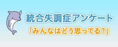 すまいる投票箱