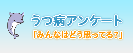 すまいる投票箱